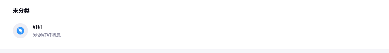 1676895117734