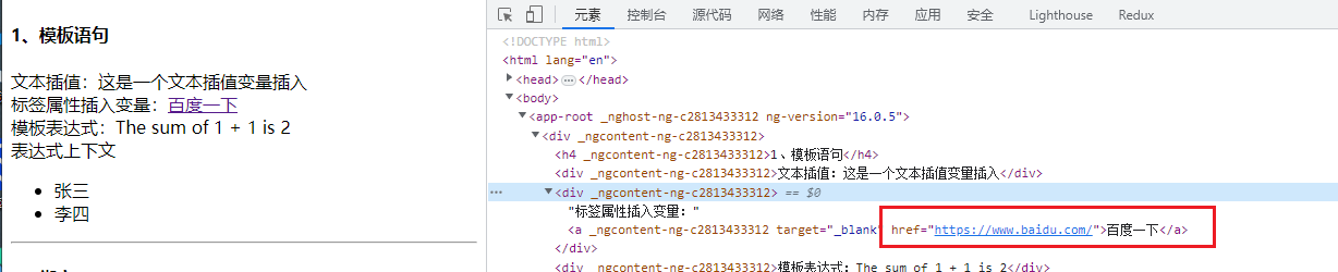 image-20230613202901065