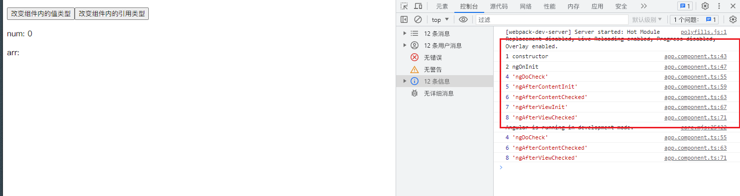 image-20230618184502519