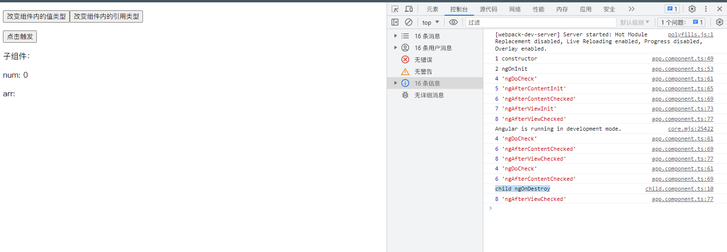 image-20230618192005068