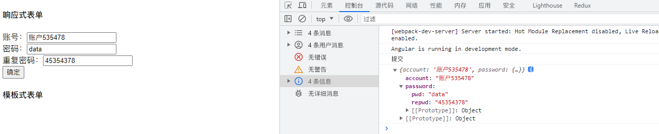 image-20230620205529953