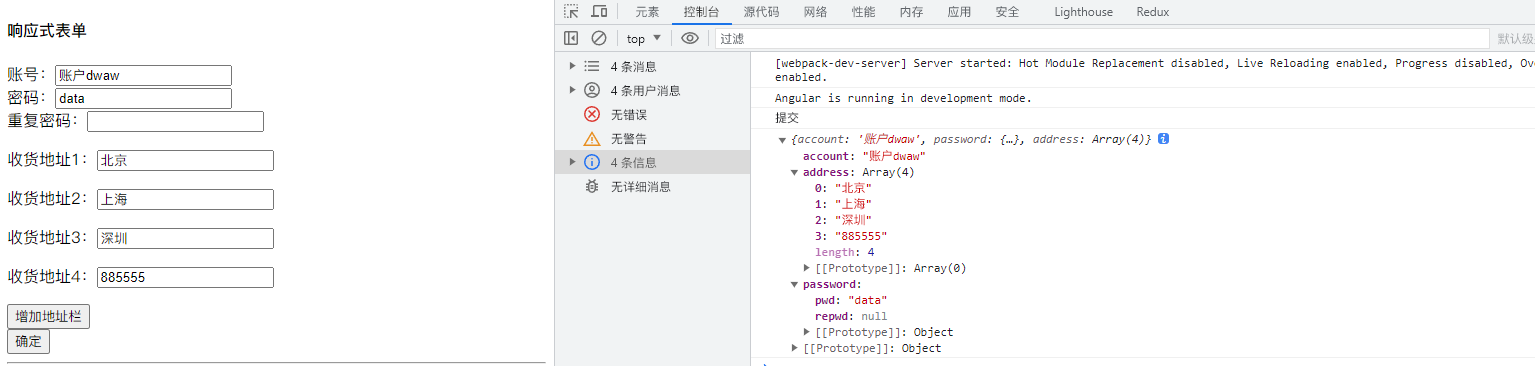 image-20230620211331005