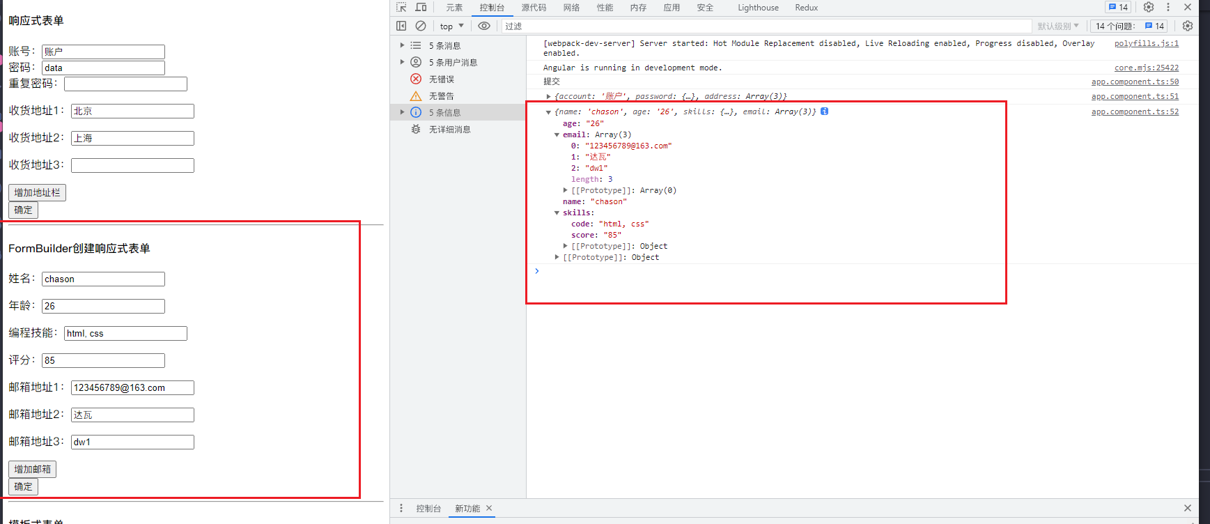 image-20230620214526545