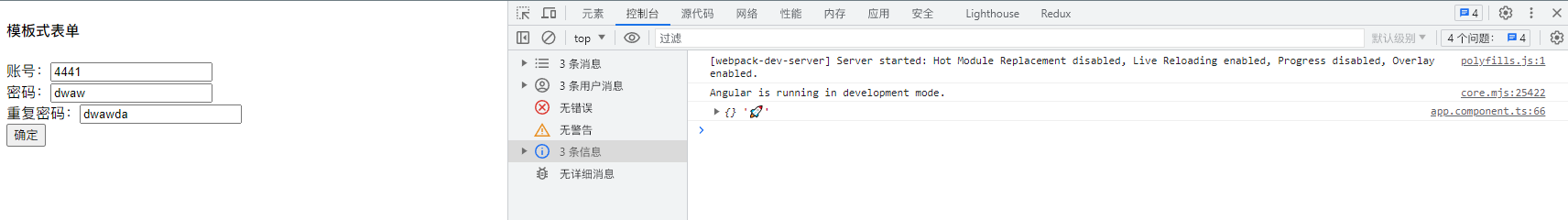 image-20230620225251412