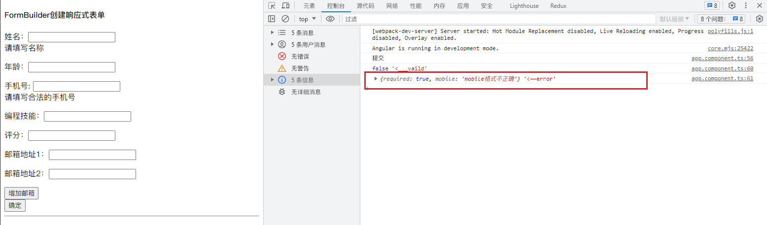 image-20230624205614123