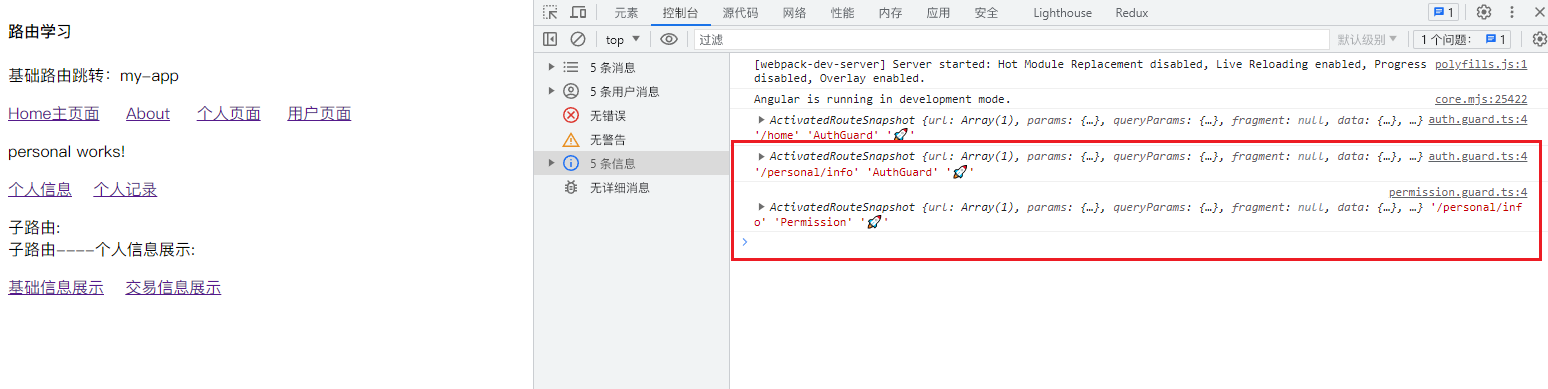 image-20230625182956610