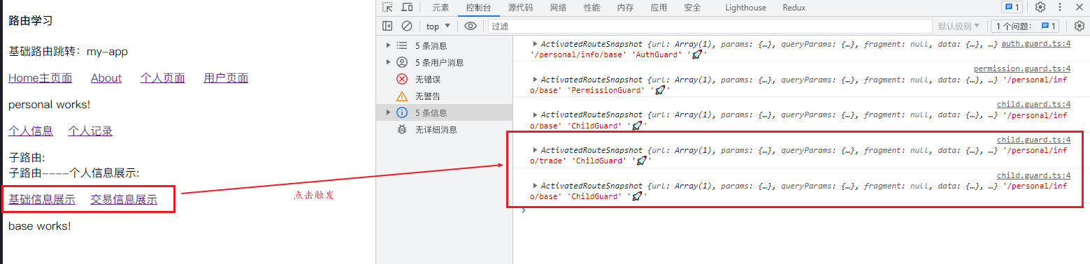 image-20230625190330590