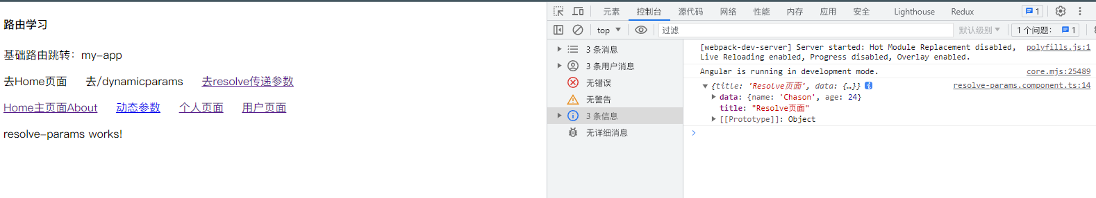 image-20230702171721547