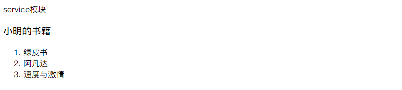 image-20230702180743113