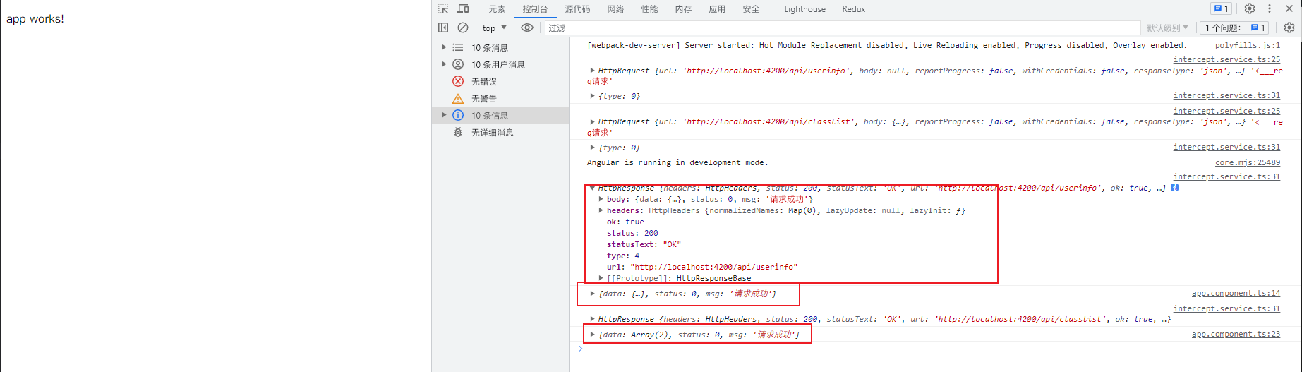 image-20230709163941887