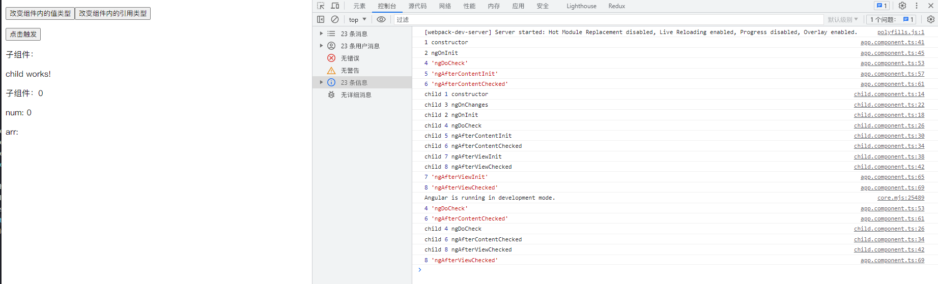 image-20230709170444798