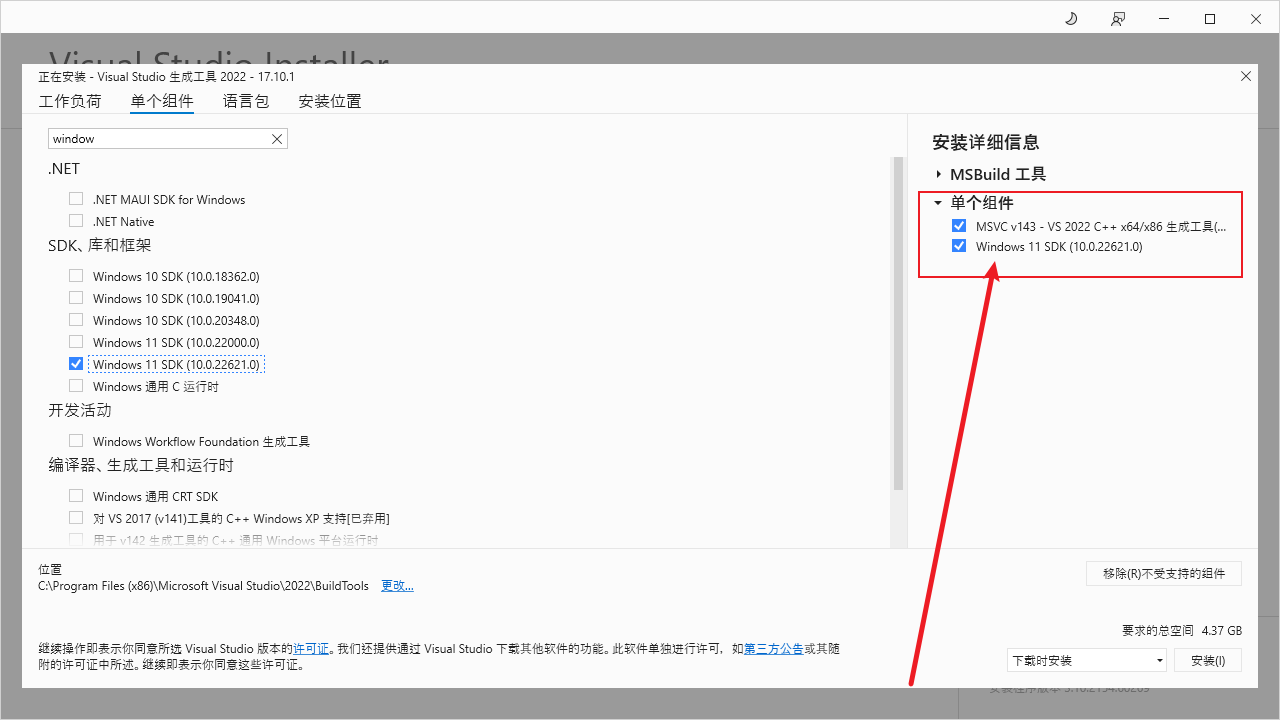 image-20240606224634914