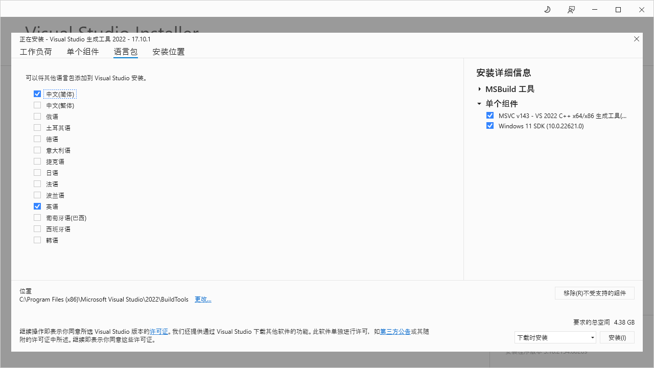 image-20240606224740608