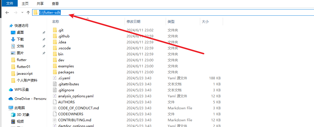 image-20240615223819294