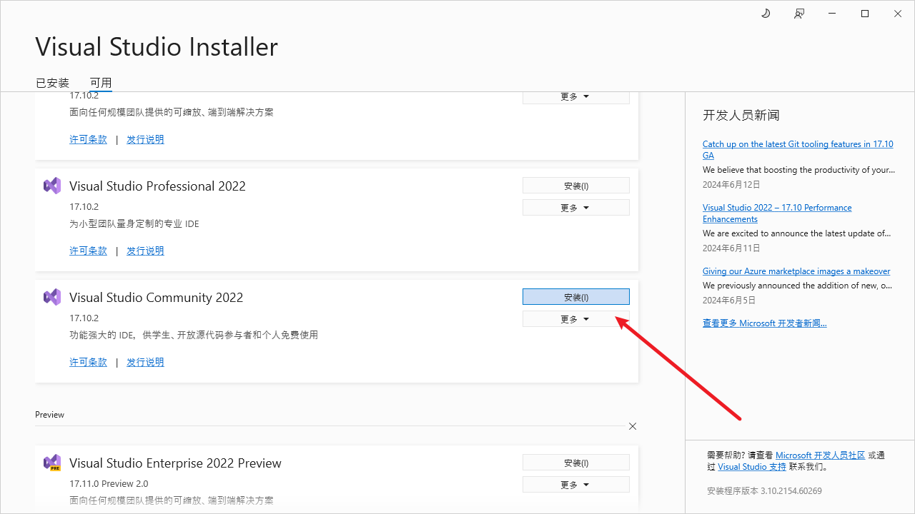 image-20240615230005980