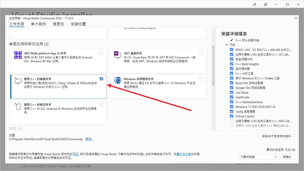 image-20240615230036691