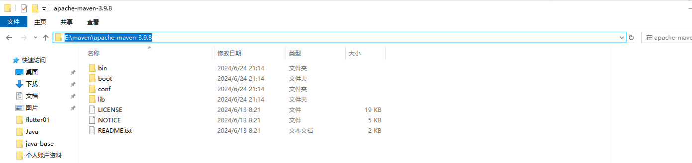 image-20240624211443660