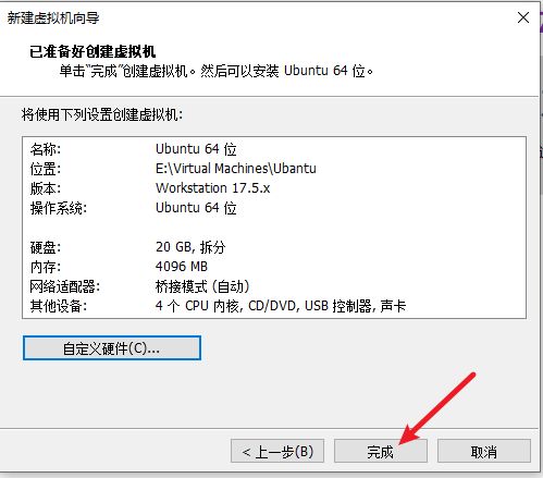 image-20240811120735537