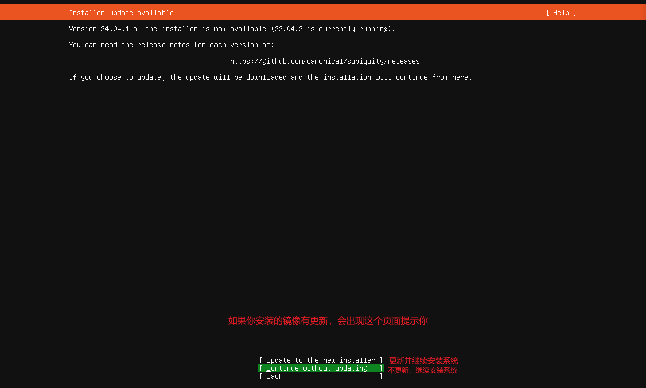 image-20240811145718262