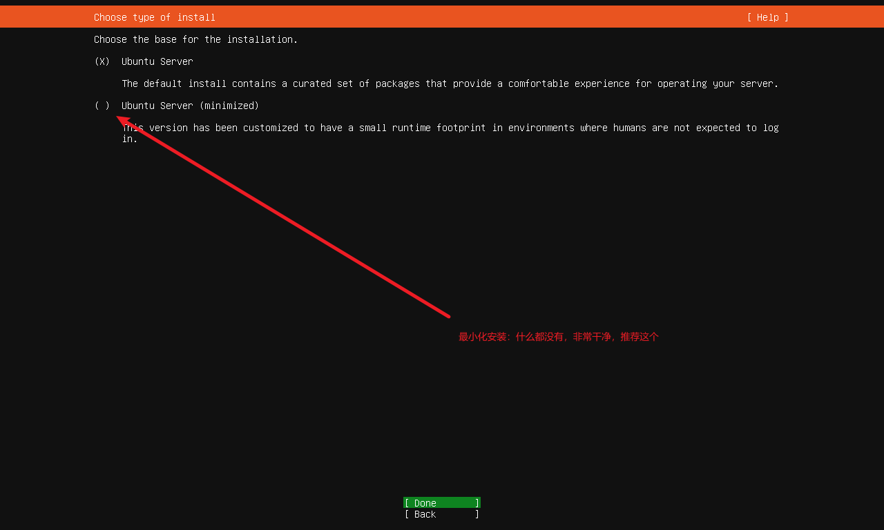 image-20240811145849483