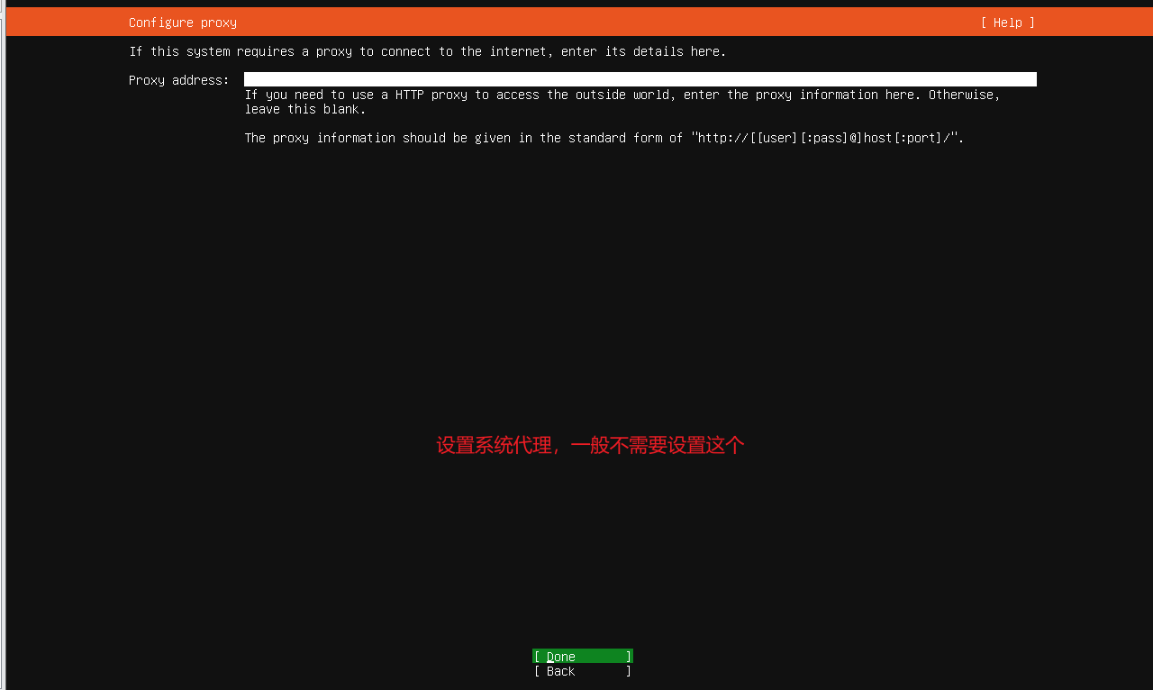 image-20240811150248389