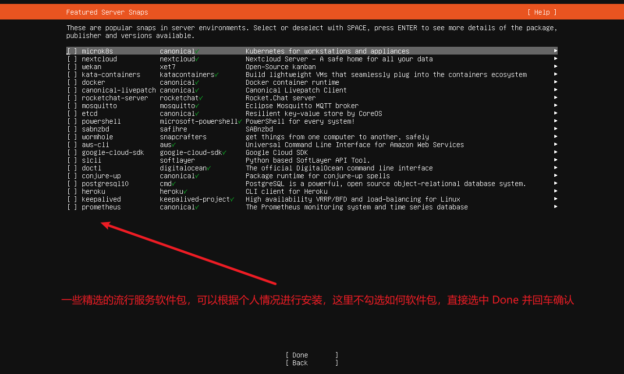 image-20240811151549186