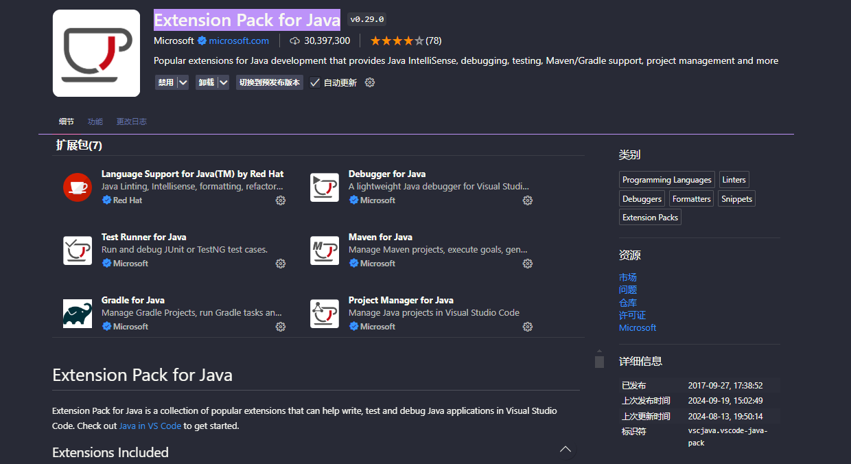 image-20241010205421556