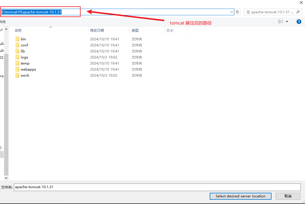 image-20241012194933515