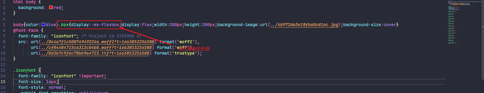 image-20250803171541586