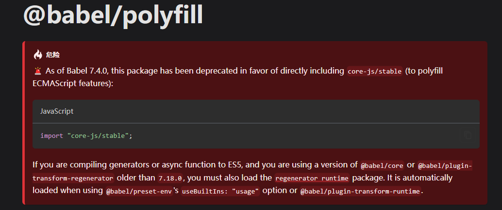 image-20250830195120937