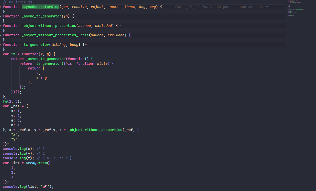 image-20250831112959836