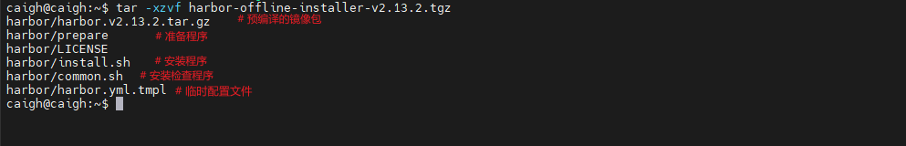 image-20250904154912446