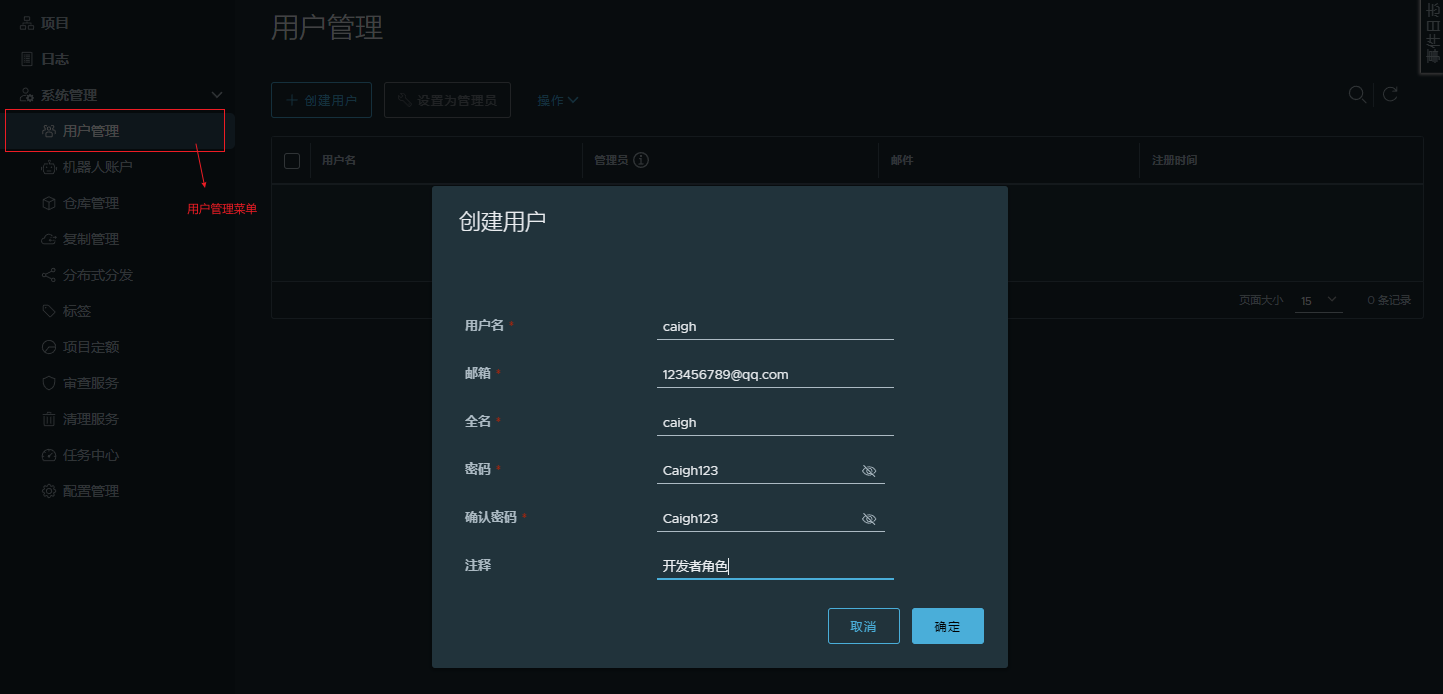 image-20250905144238311