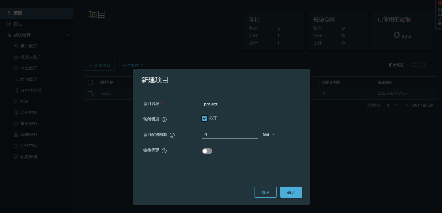 image-20250905144349734