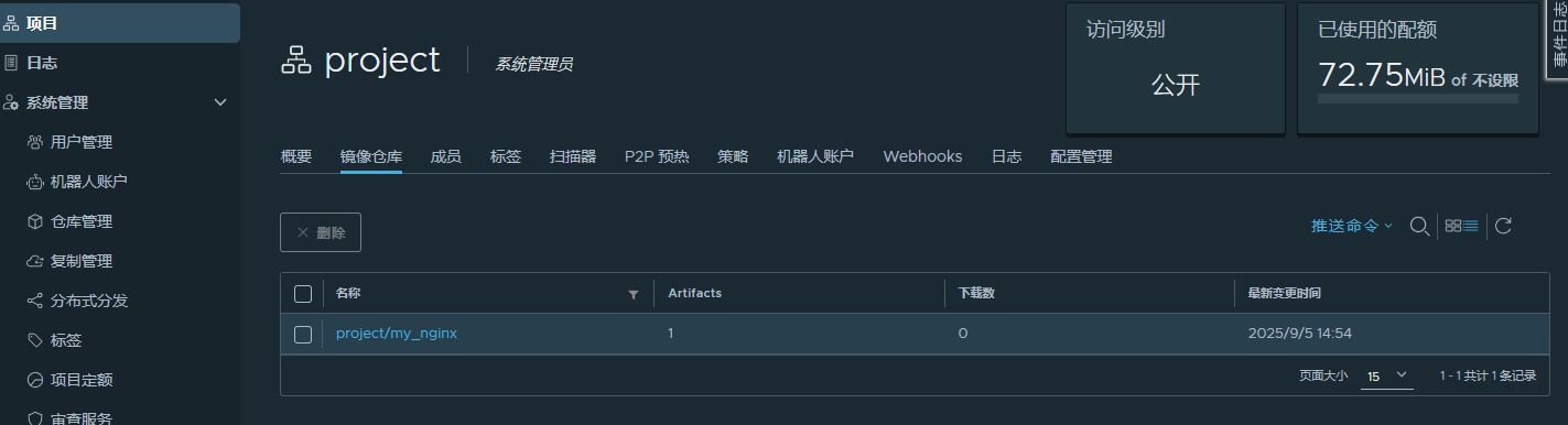 image-20250905150916795