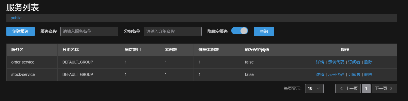 image-20250908104125195