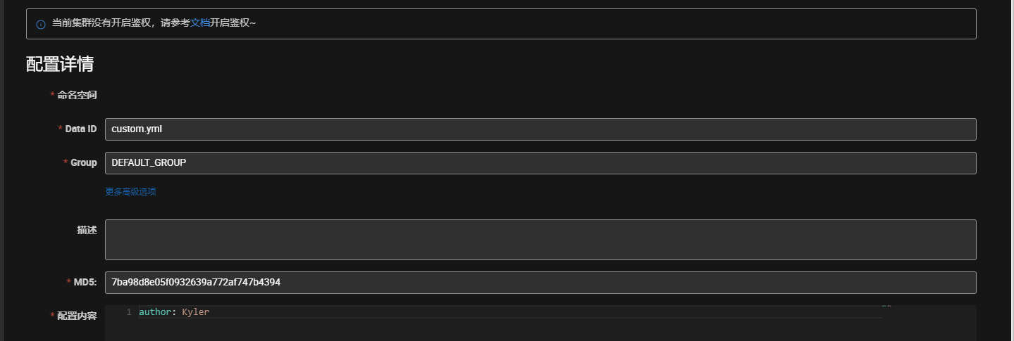 image-20250908114247249