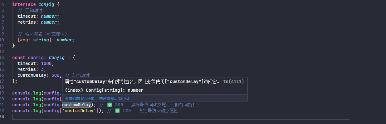 image-20250910230430496