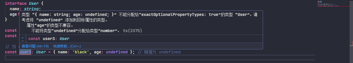 image-20250910233307882