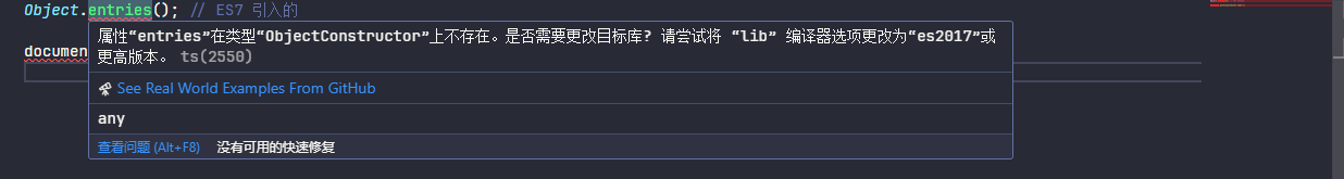 image-20250911111115627