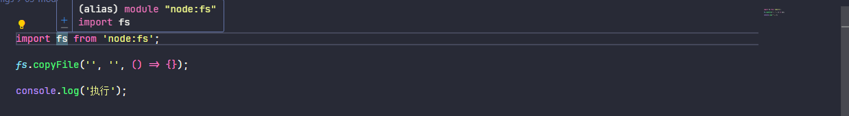 image-20250911173401868