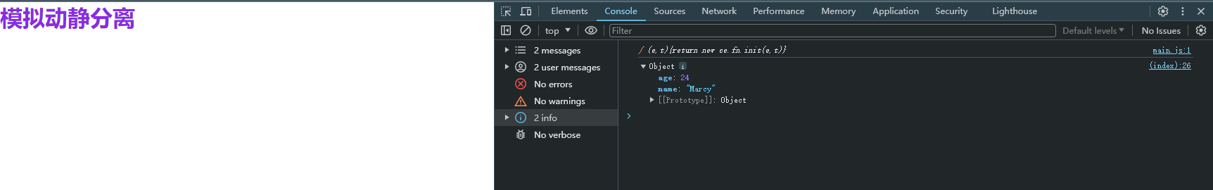 image-20250919210838635