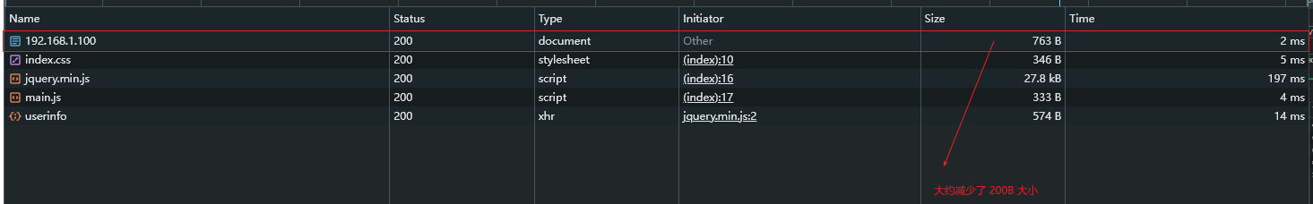 image-20250920144233660