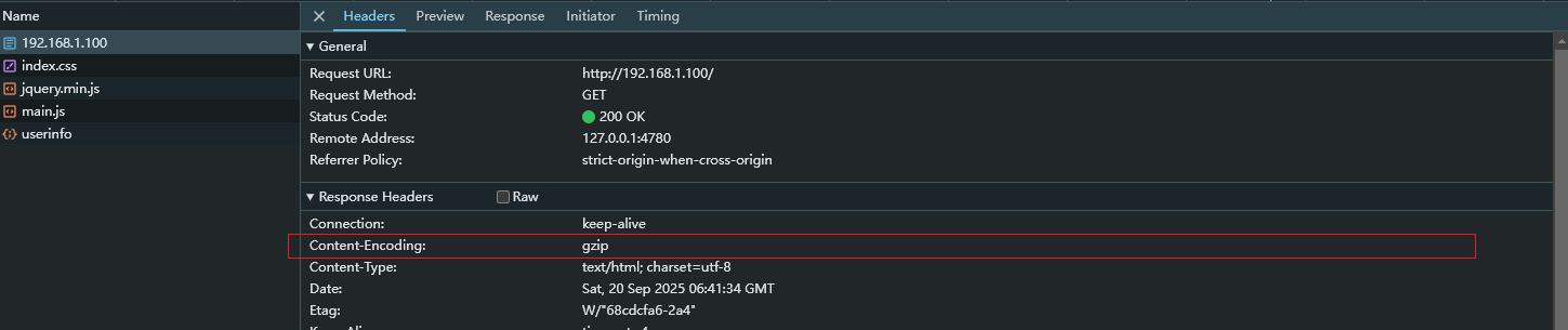 image-20250920144344093