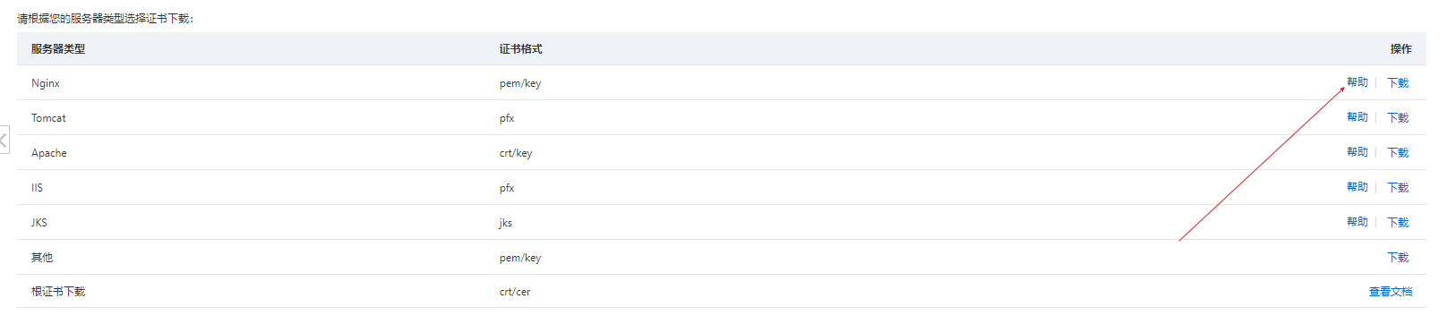 image-20250921094816672