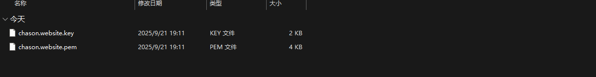 image-20250921191127660